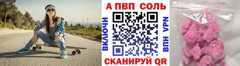 A PVP СК КРИС  наркота  Инсар 