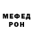 Меф мяу мяу 4 MMC Eleonora Bairamova