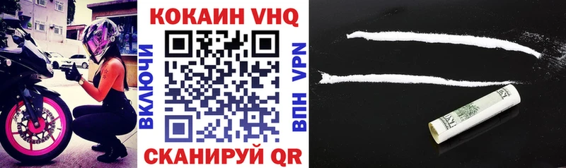 КОКАИН Колумбийский  Инсар 
