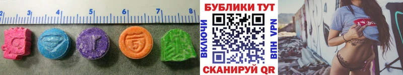 ОМГ ОМГ ONION  хочу   Инсар  Ecstasy таблы 