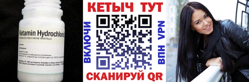 КЕТАМИН VHQ нарко площадка как зайти Инсар что такое