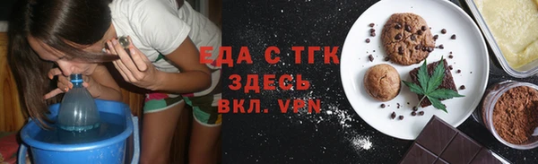 шишки Алексин