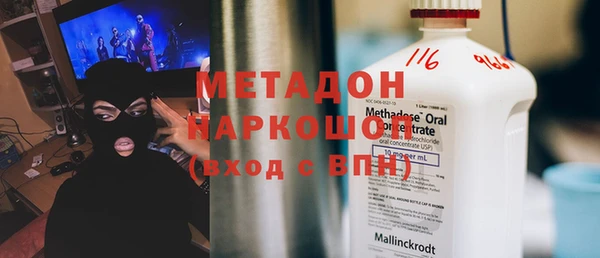 крисы Куйбышев