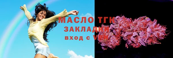 кокаин премиум Абинск