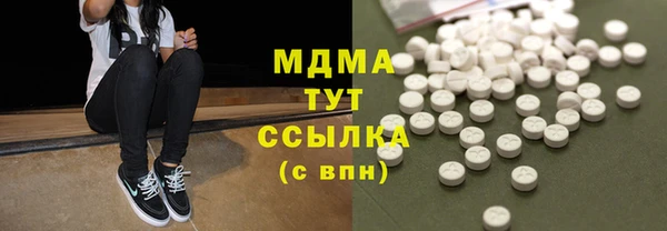 эйфоретик Алексеевка