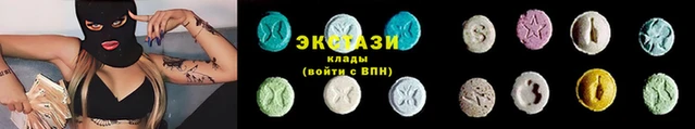 спиды Абаза