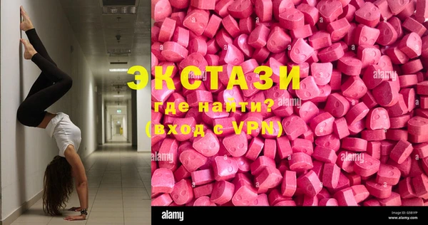 наркотики Алзамай