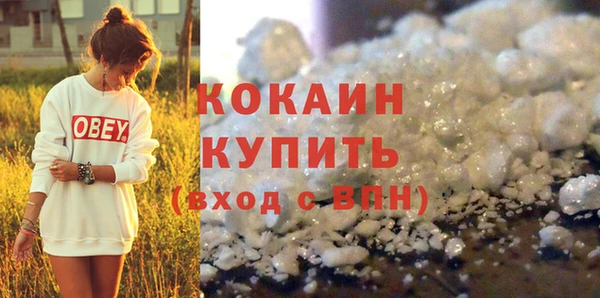 спиды Абаза