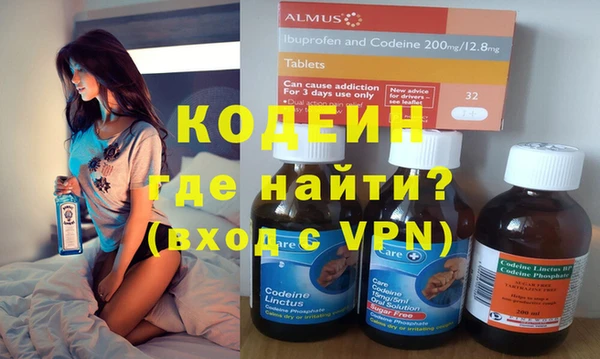 эйфоретик Алексеевка