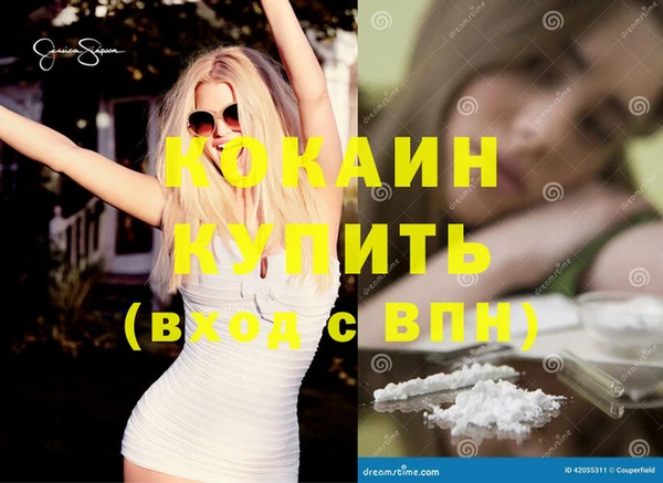 наркотики Алзамай