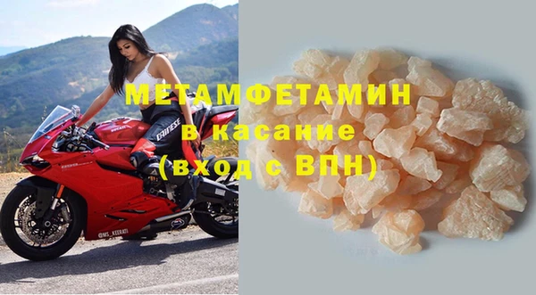 шишки Алексин