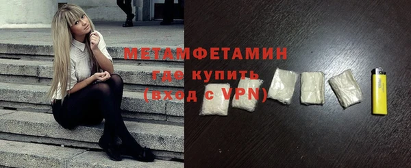 мдма Кулебаки