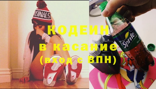 эйфоретик Алексеевка