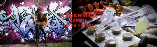 наркотики Алзамай