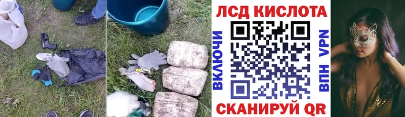 Лсд 25 экстази ecstasy  цены наркотик  Инсар 