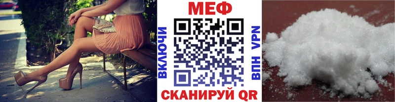 Мефедрон 4 MMC Инсар