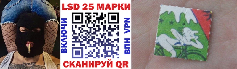 Марки N-bome 1500мкг  цены   Инсар 