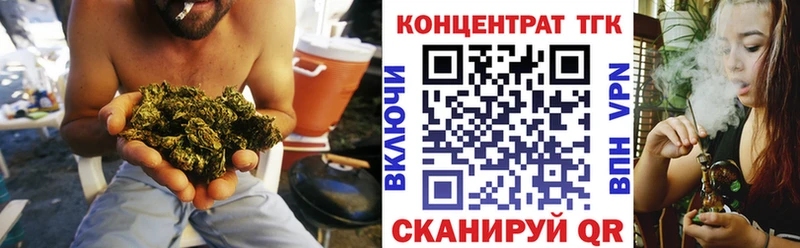 ТГК вейп  Инсар 